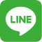 LINE 公式アカウントはこちら